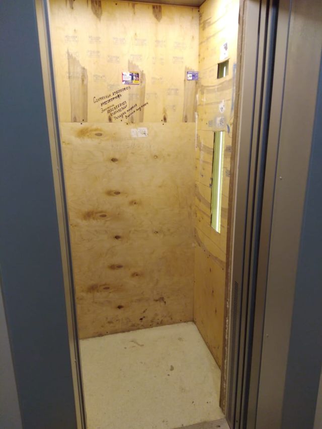 Lift