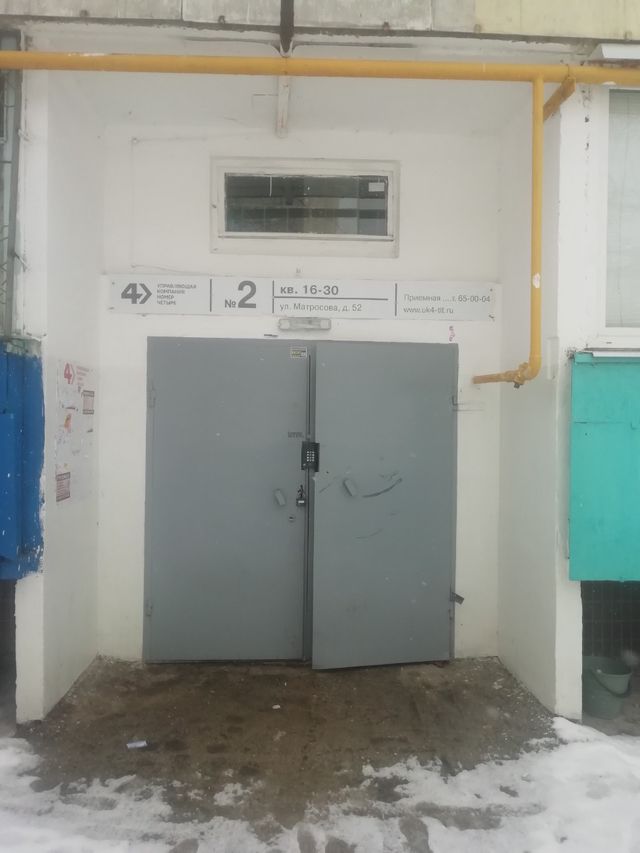 EntranceOutside