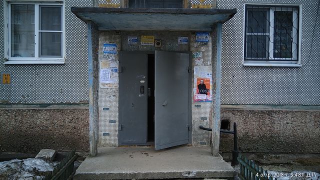 EntranceOutside
