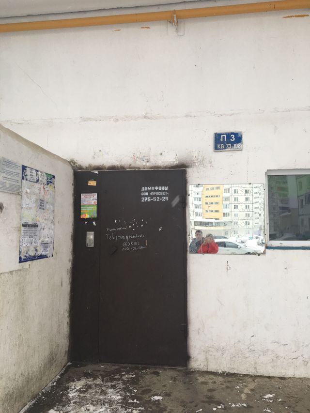 EntranceOutside