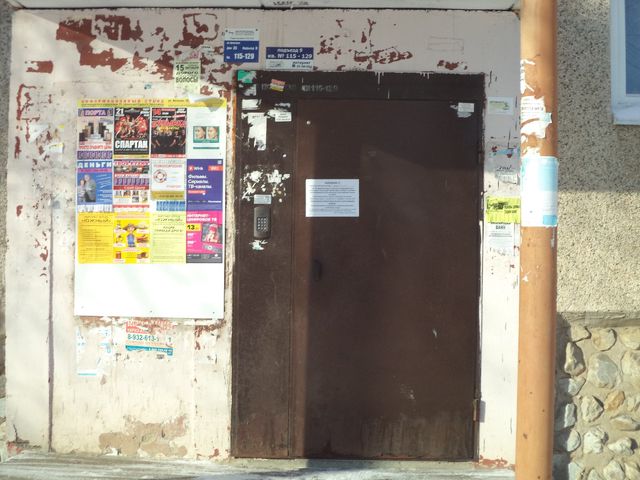 EntranceOutside