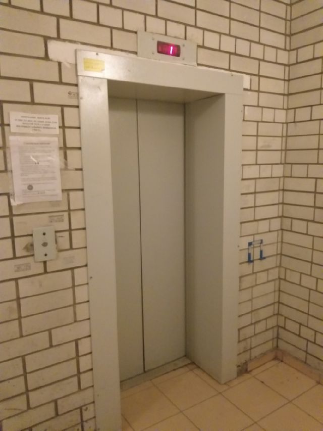 Lift