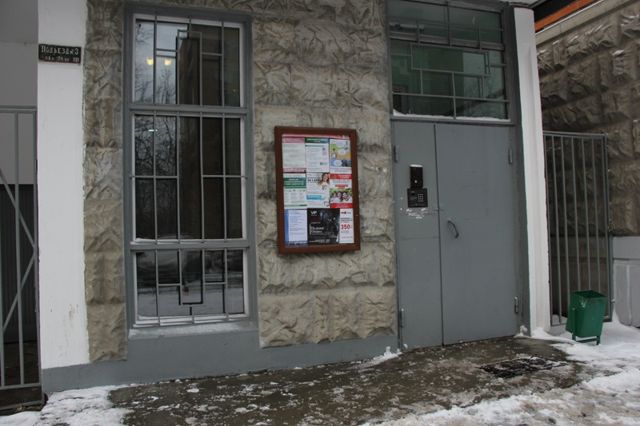 EntranceOutside