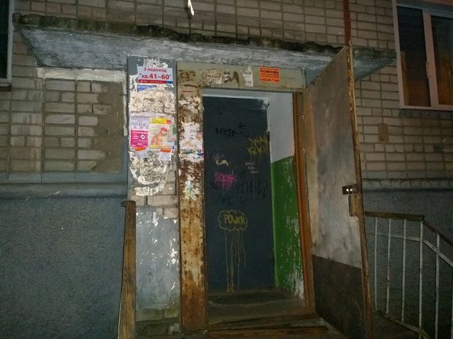 EntranceOutside