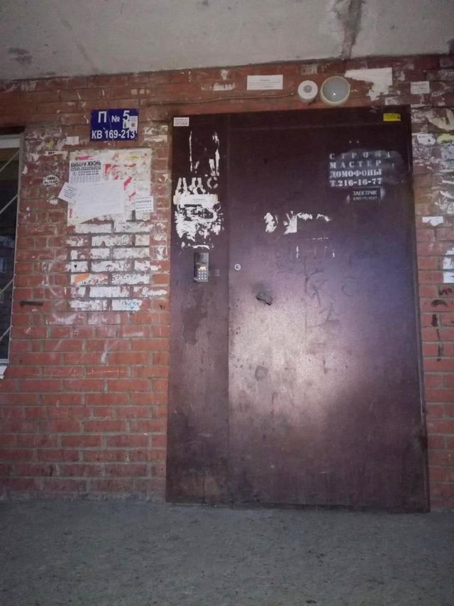 EntranceOutside