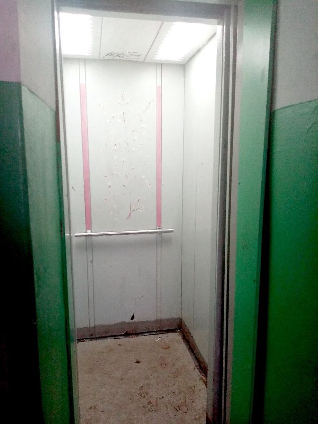 Lift