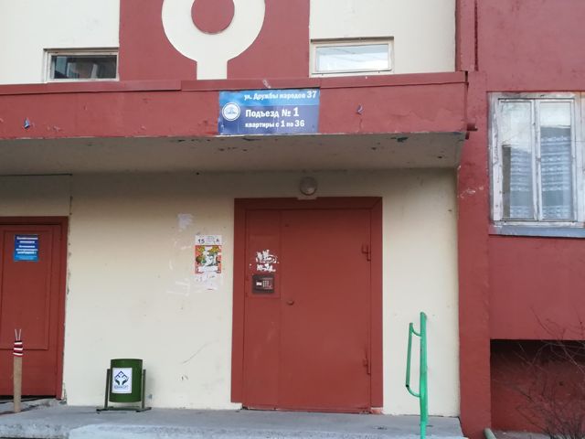 EntranceOutside