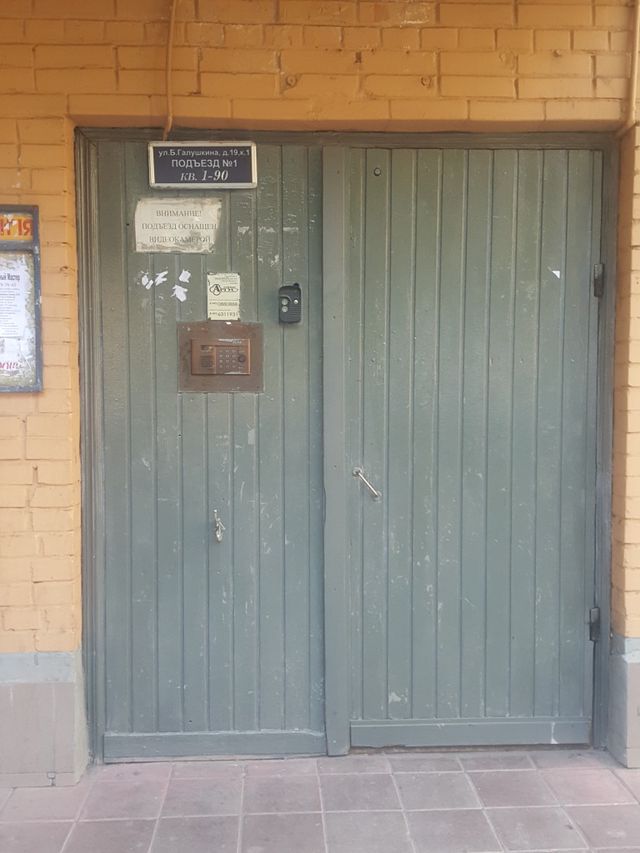 EntranceOutside