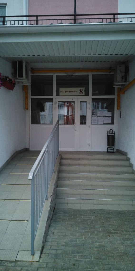 EntranceOutside
