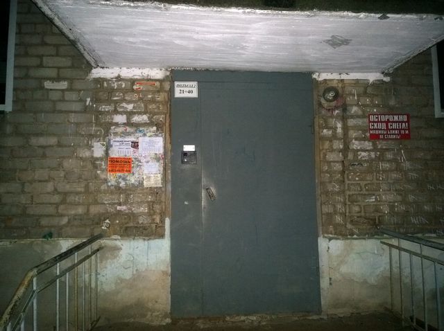 EntranceOutside