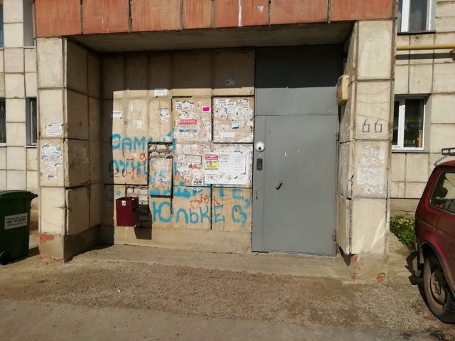 EntranceOutside