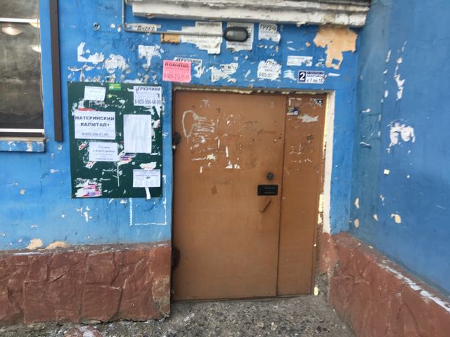 EntranceOutside