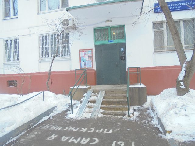 EntranceOutside