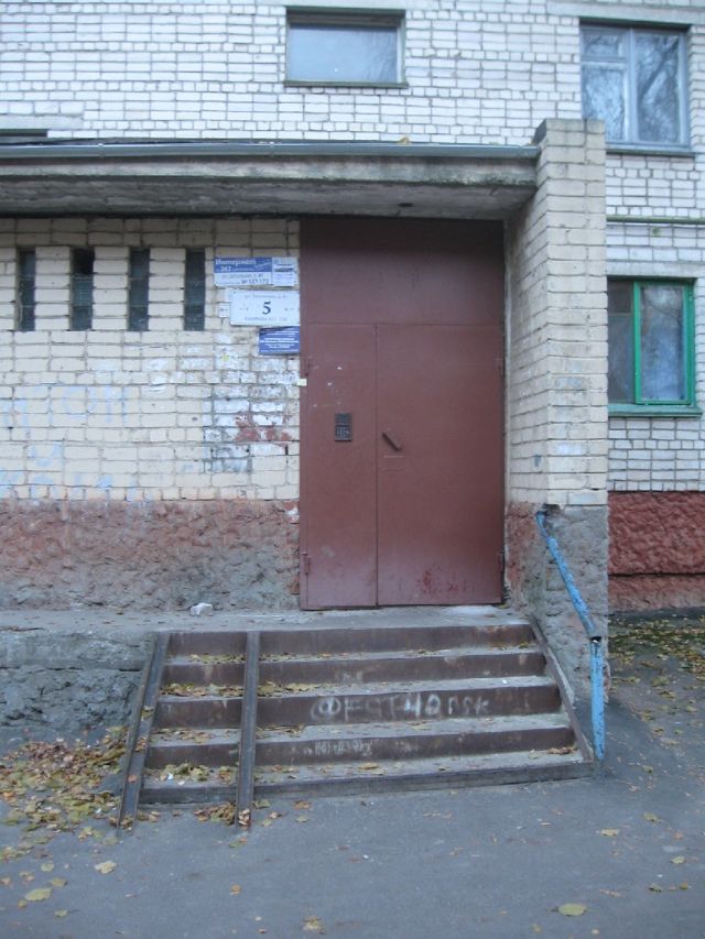 EntranceOutside