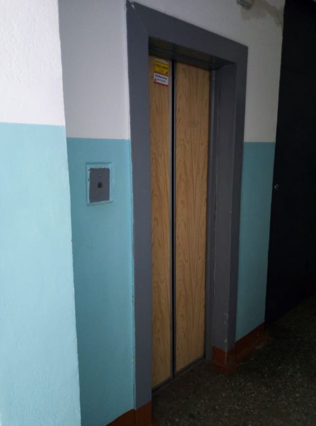 Lift
