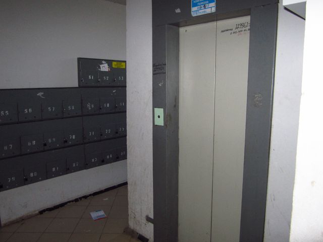Lift
