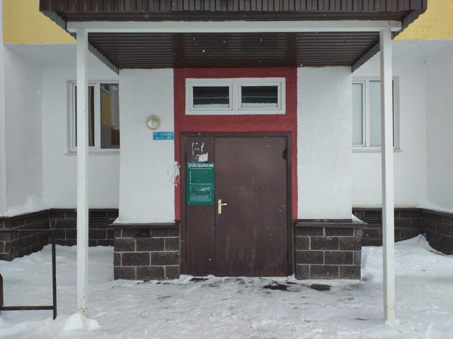 EntranceOutside