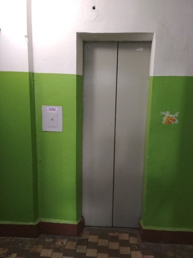 Lift