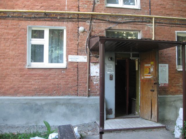 EntranceOutside