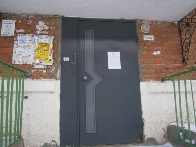 EntranceOutside