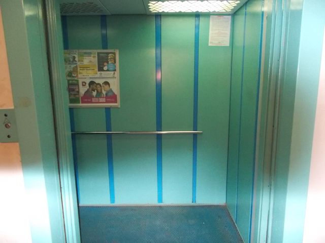 Lift