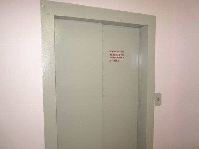 Lift