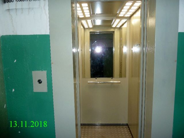 Lift