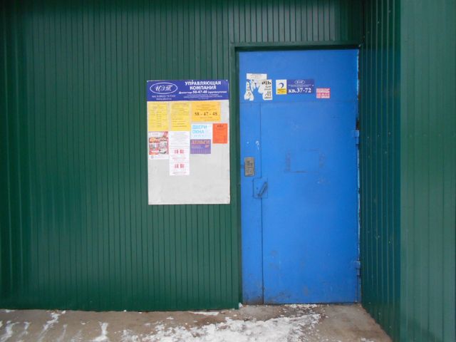 фото дома
