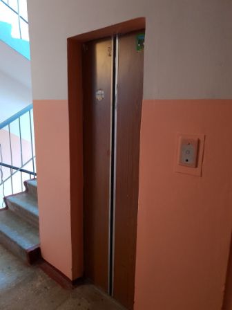 Lift