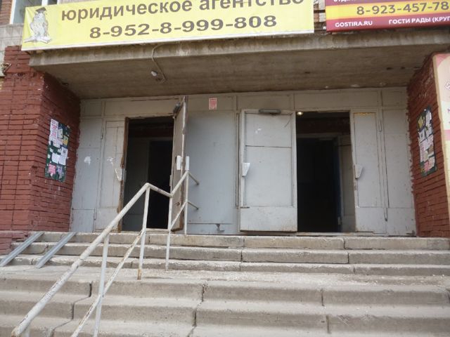 EntranceOutside