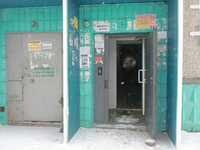 EntranceOutside