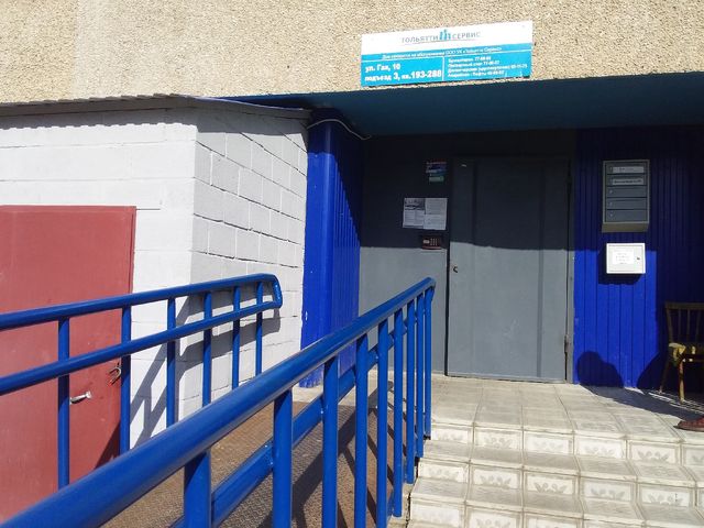 EntranceOutside