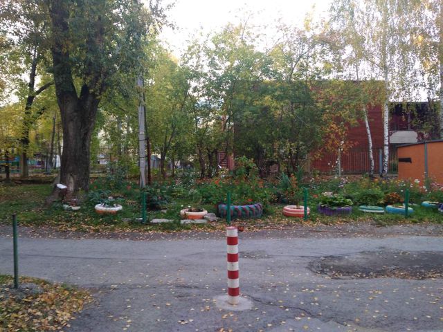 Territory