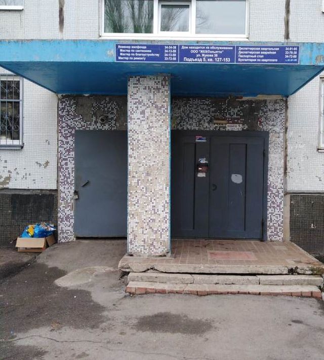 EntranceOutside