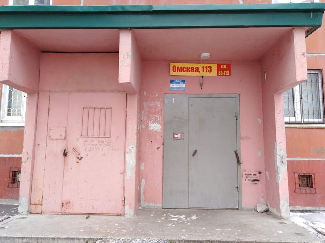 EntranceOutside