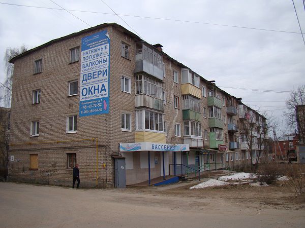 Facade