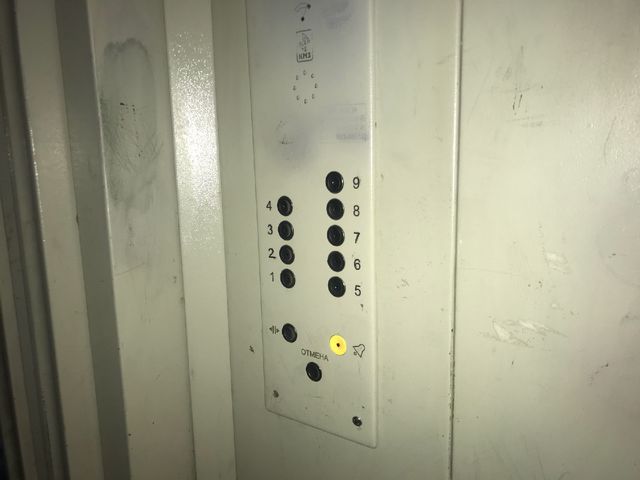 Lift
