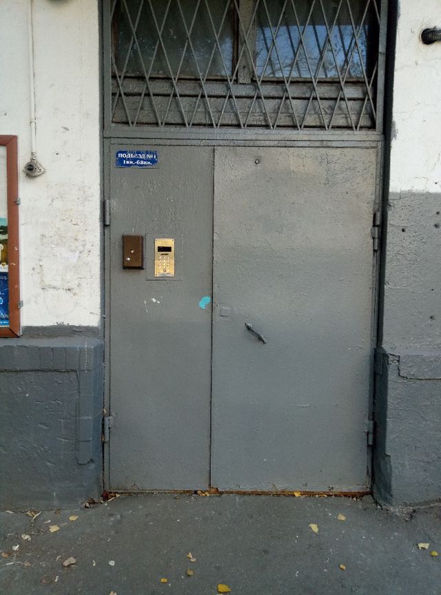 EntranceOutside