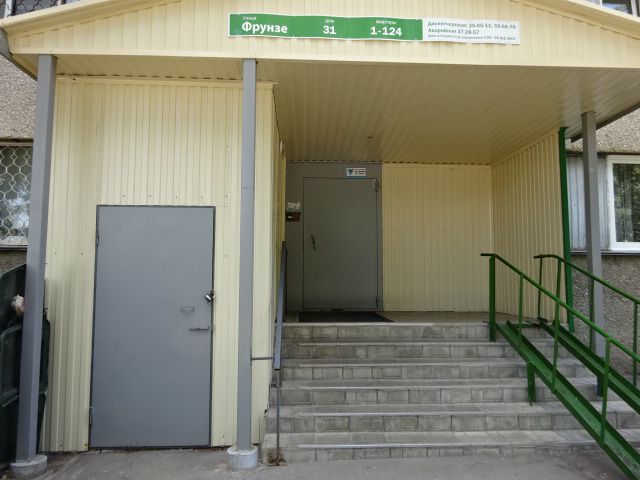 EntranceOutside