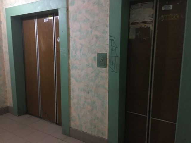 Lift