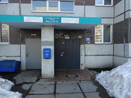 EntranceOutside