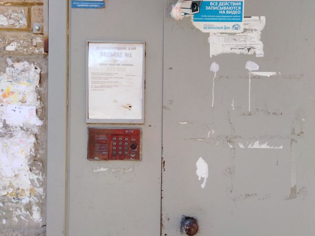 EntranceOutside