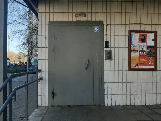 EntranceOutside