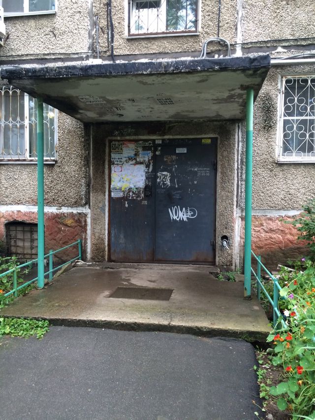 EntranceOutside