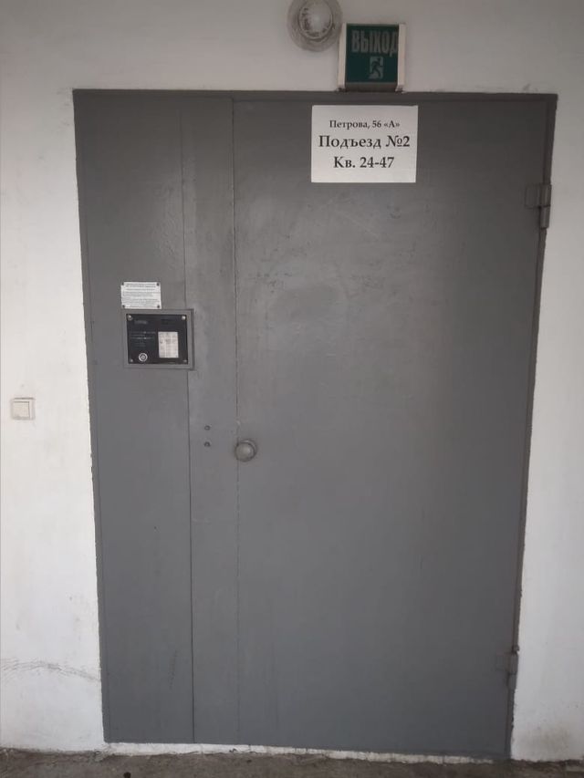 EntranceOutside