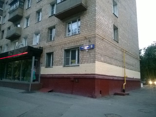 фото дома