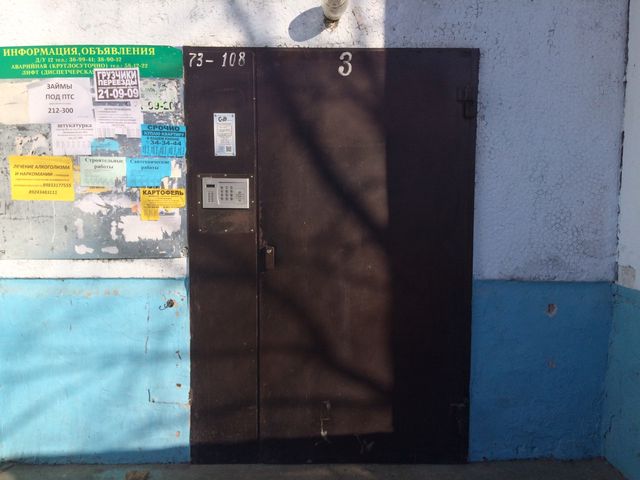 EntranceOutside