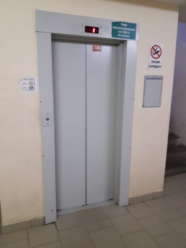 Lift