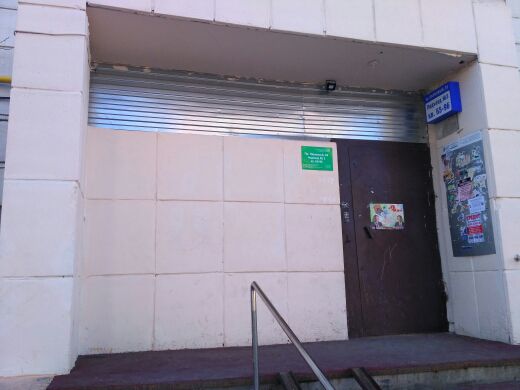 EntranceOutside