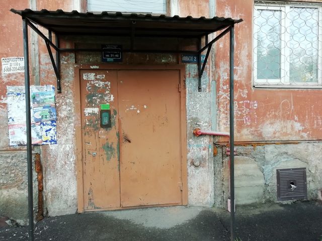 EntranceOutside